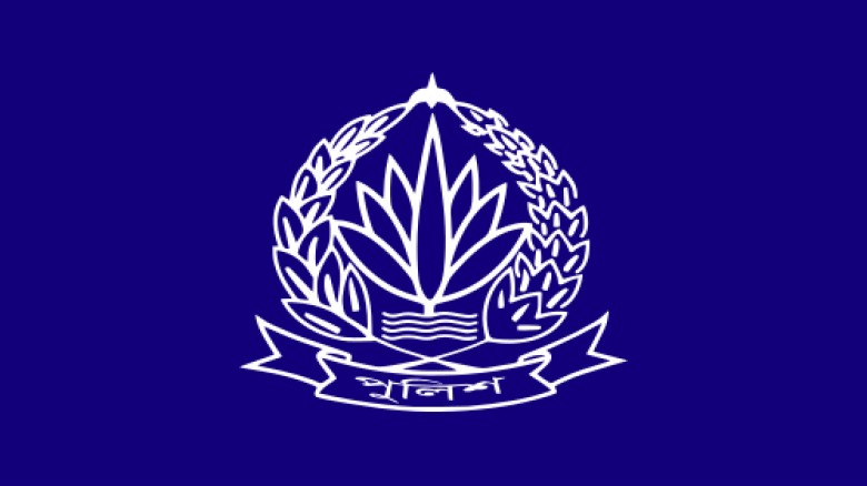 বাংলাদেশ পুলিশে ৪ হাজার এ এস আই নিয়োগ।...