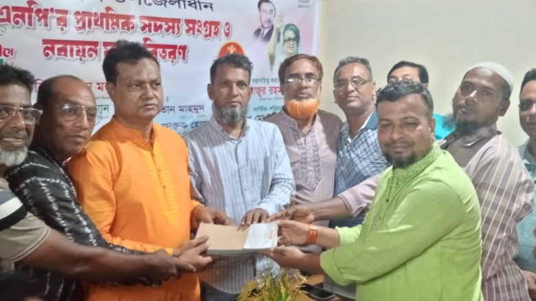 বটিয়াঘাটায় বিএনপি'র প্রাথমিক সদস্য সংগ্রহ ও নবায়ন ফরম বিত