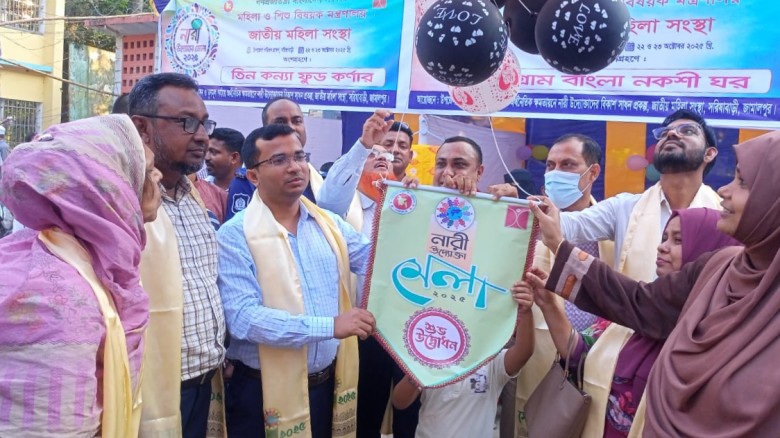 সরিষাবাড়ীতে  নারী উদ্যোক্তা মেলা অনুষ্ঠিত