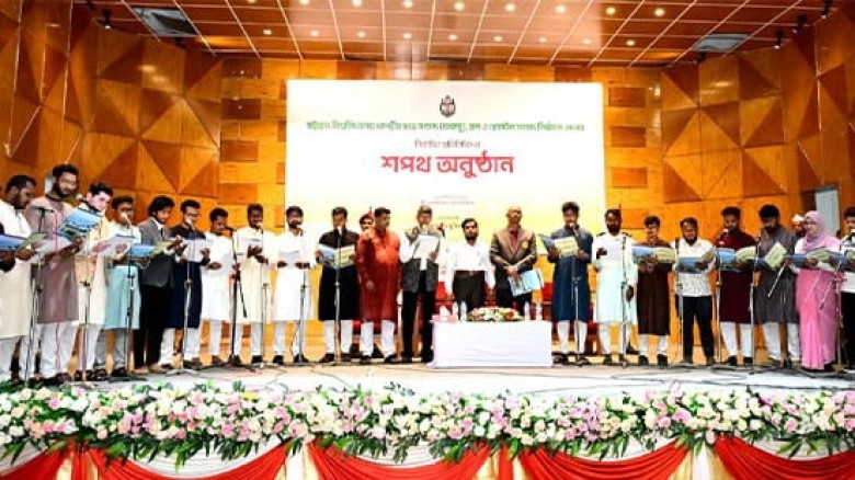 শপথ নিলেন চাকসু ও হল সংসদের প্রতিনিধিরা