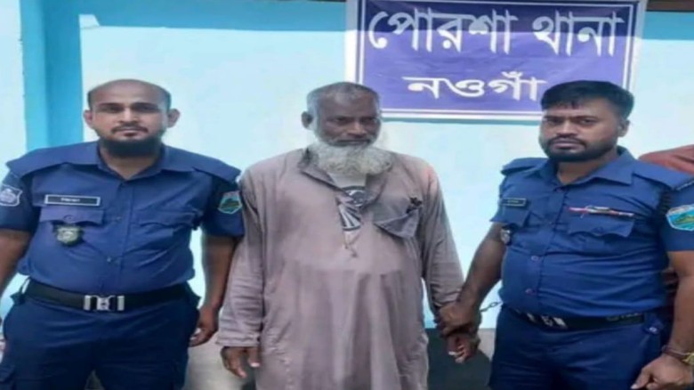 নওগাঁয় ছাত্রকে বলাৎকারের অভিযোগে ইমাম আটক...