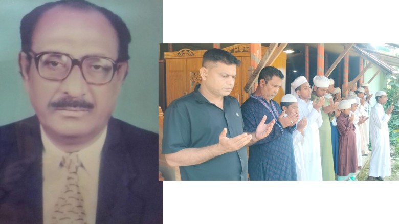 নরসিংদীর চেম্মার অব কমার্স এর সাবেক সভাপতি রমিজ উদ্দিন ফকির এর ৭ম মৃত্যু বার্ষিকী পালিত...