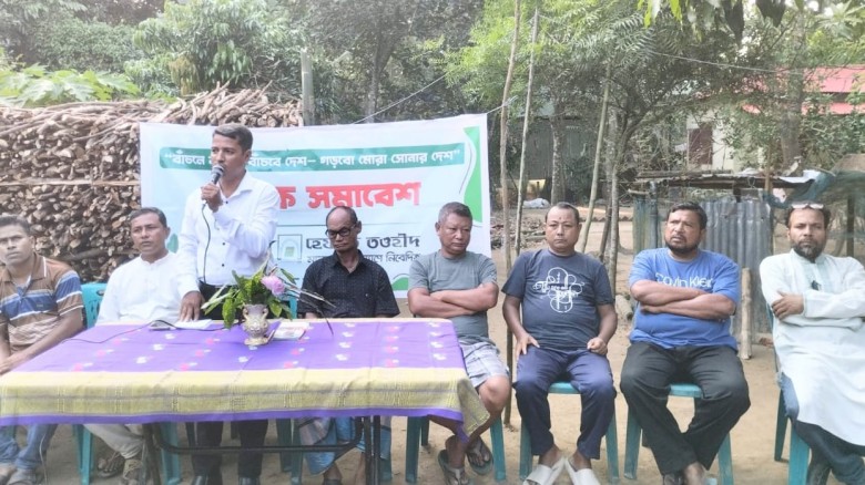 সুনামগঞ্জে খ্রিস্টান কমিউনিটির নেতৃবৃন্দের সাথে অনুষ্ঠিত হলো