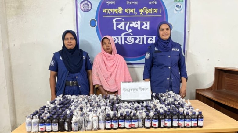 কুড়িগ্রামে ৪০০ বোতল ইস্কাফসহ এক মহিলা গ্রেফতার