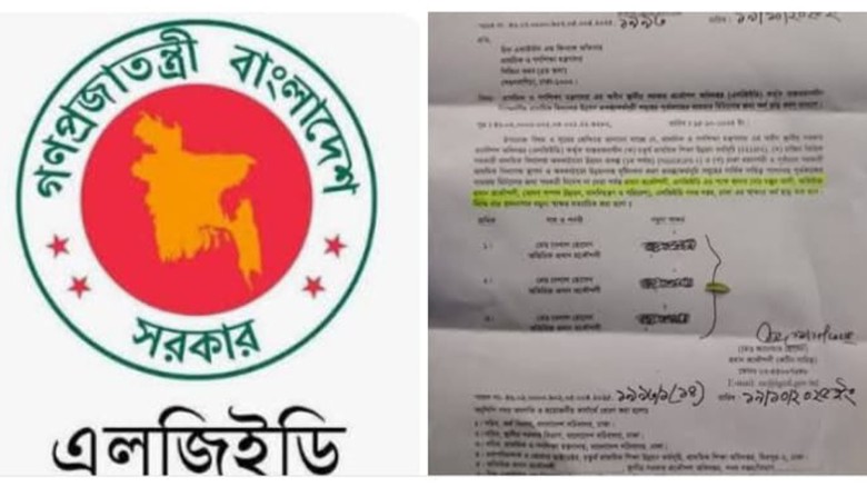 এলজিইডির প্রধান প্রকৌশলী আনোয়ার হোসেন (অব:) এর বিভ্রান্তিকর 