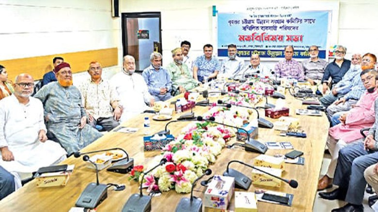 ব্যবসায়ীদের ভরসার জায়গায় পৌঁছাতে চাই : জসিম উদ্দিন চৌধুরী...