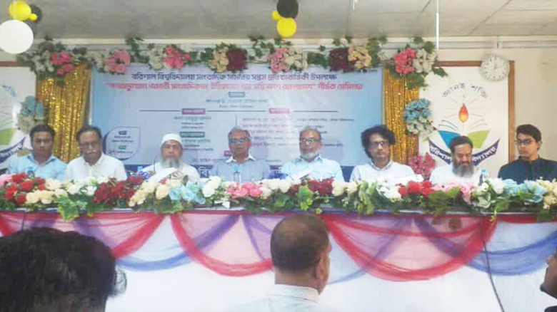 বরিশাল বিশ্ববিদ্যালয়ের উদ্যোগে  সাংবাদিক কনফারেন্স