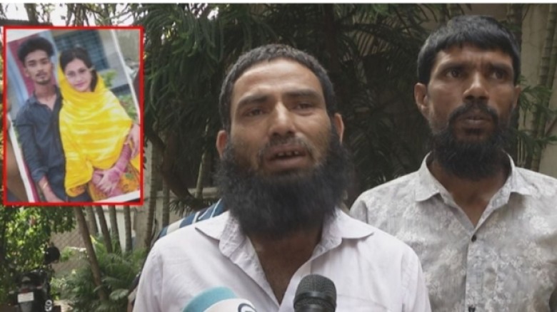 ১২ দিন পর মেয়ের মরদেহ খুঁজে বের করেন নিহতেরই বাবা...