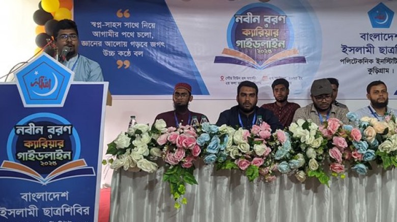 রগ কাটার অভিযোগকে প্রথম আলো ও ডেইলি স্টার পত্রিকার পরিকল্পিত অপপ্রচার দাবি শিবির সেক্রেটারীর...