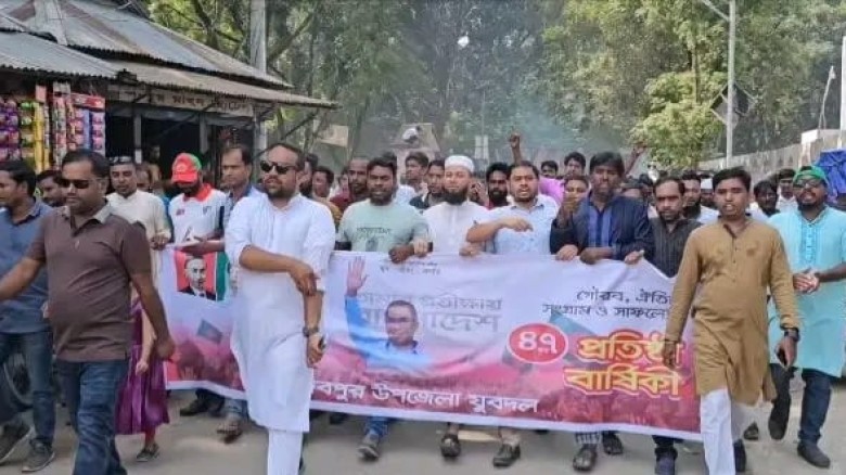 রাজিবপুরে যুবদলের ৪৭তম প্রতিষ্ঠা বার্ষিকীতে বর্ণাঢ্য র‍্যালী