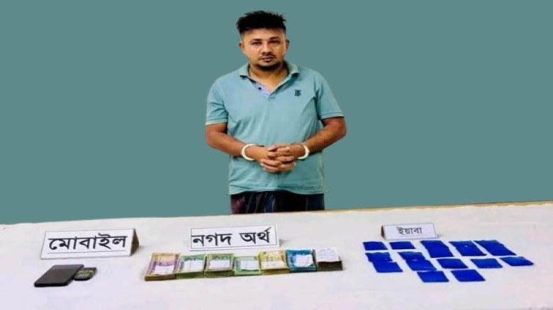 চৌদ্দগ্রামে সেনাবাহিনীর অভিযানে ইয়াবা ব্যবসায়ী গ্রেপ্তার...