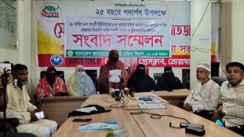 নোয়াখালীর সোনাইমুড়ীতে মহিলা জামায়াতের কুরআন তালিমে বিএনপির হ