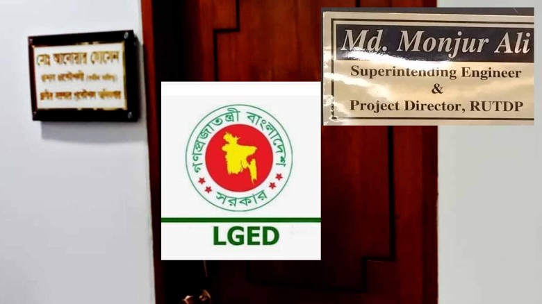 এলজিইডিতে আরো পরিচ্ছন্নতা কর্মী প্রয়োজন কি...