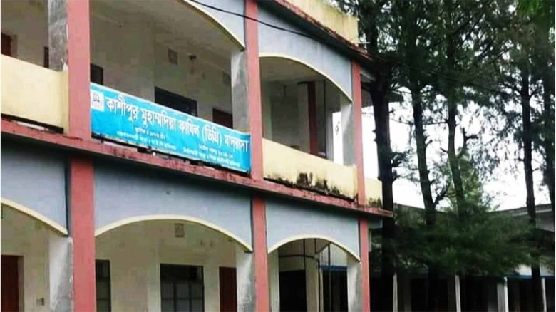 নোয়াখালীতে পাঁচ বছরে ক্লাস না নিয়েই বেতন ভাতা নিচ্ছে ; অনিয়ম