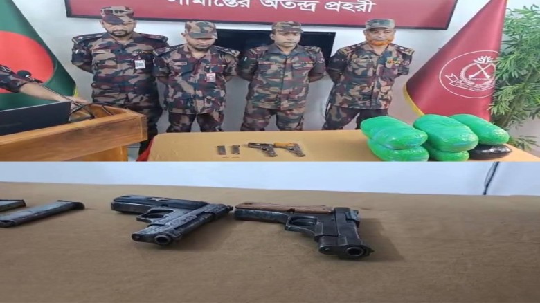 কুমিল্লা সীমান্তে বিজিবির হাতে বিদেশি পিস্তল ও ১২ কেজি গাঁজা