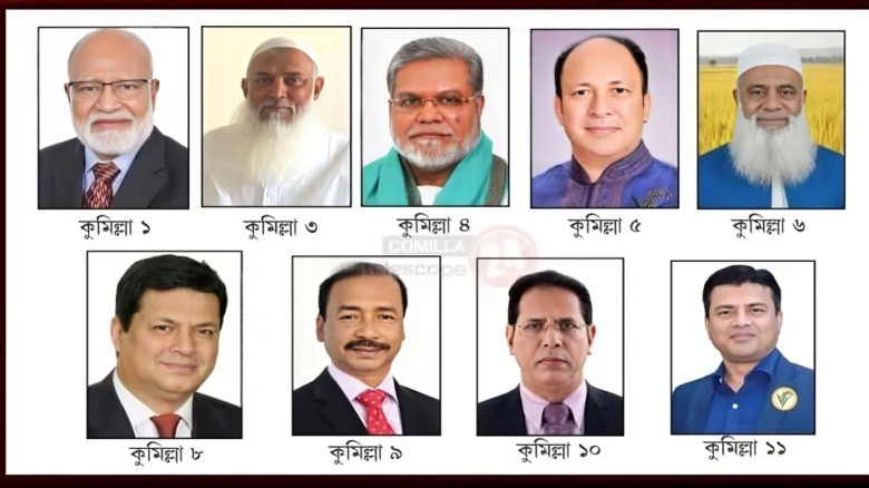 কুমিল্লার ৯ আসনে বিএনপির ধানের শীষ প্রতীক: মনোনয়ন পেলেন যারা...