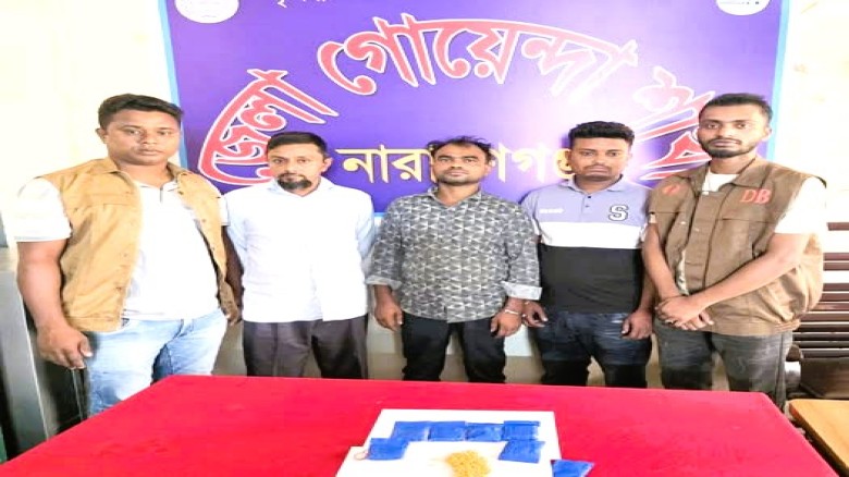 নারায়ণগঞ্জে ১,৪০০ পিস ইয়াবাসহ ৩জন গ্রেফতার