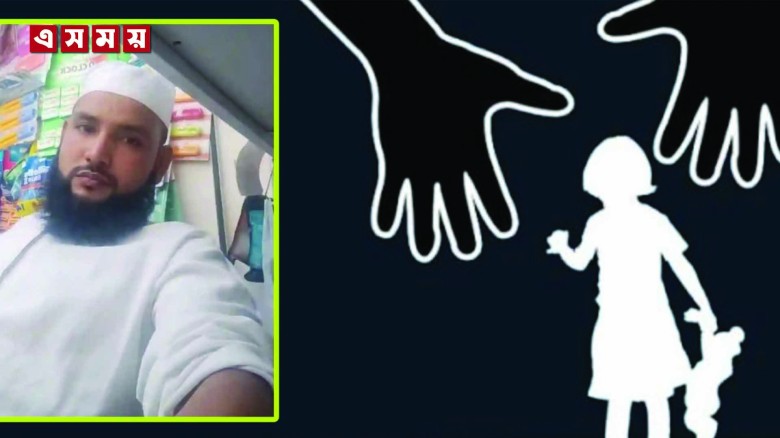 লালমাই-এ মাদ্রাসা পরিচালক আনোয়ারের লালসার শিকার ১৩ বছরের শিশ