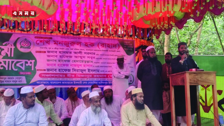 মোল্লাহাটে জামায়াতের কর্মীসভায় ঐক্য বদ্ধ হওয়ার ডাক।