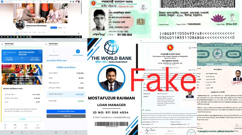 ড. ইউনূসের ছবি ব্যবহার করে ভুয়া লোন স্কিম! ওয়ার্ল্ড ব্যাংকের নামে অনলাইন প্রতারণার ফাঁদ...