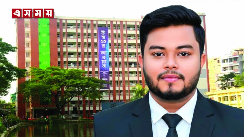 মুন্সিগঞ্জ সরকারি হরগঙ্গা কলেজ ছাত্রদলের নেতা হলেন আহবায়ক হ্নদয়।...