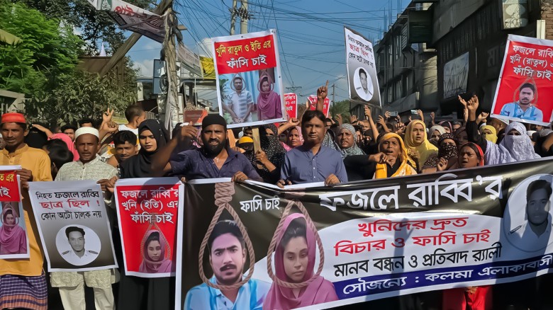 ঢাকা-আরিচা মহাসড়ক অবরোধ।