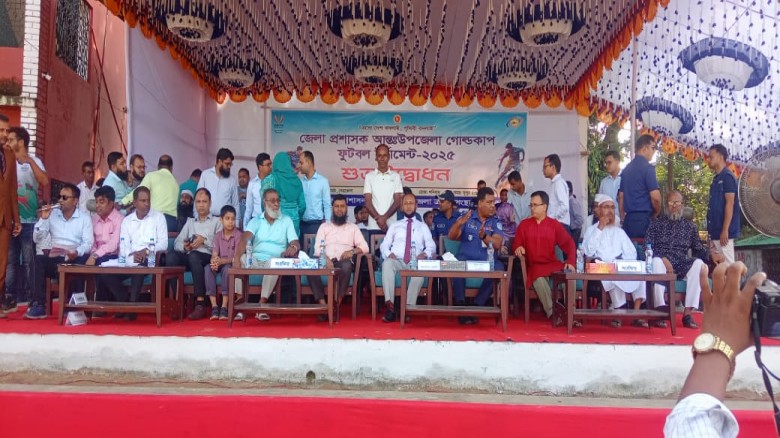 উপজেলা গোল্ডকাপ ফুটবল টুর্নামেন্ট - ২৫ উদ্বোধন।...