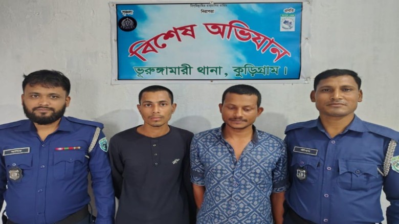 ভূরুঙ্গামারীতে বৃদ্ধ পিতা-মাতাকে মারধরের ঘটনায় ২ ছেলে গ্রেফত