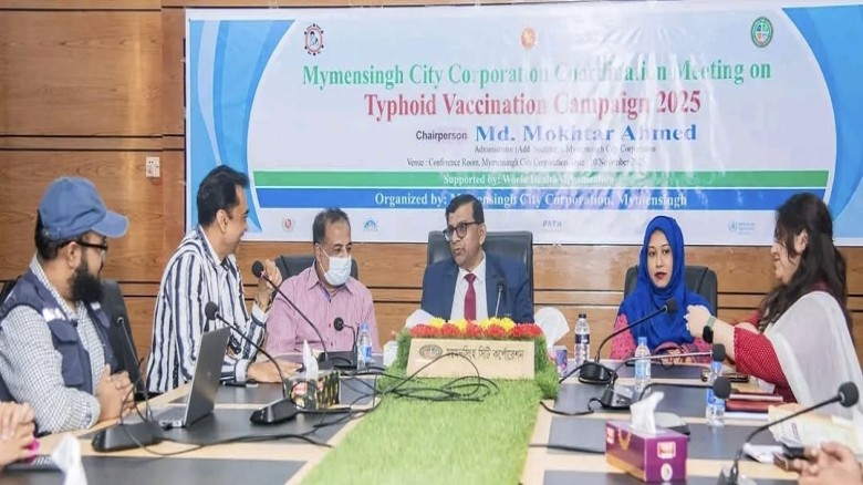 ময়মনসিংহে টাইফয়েড ক্যাম্পেইন বিষয়ক সমন্বয় সভা অনুষ্ঠিত।...