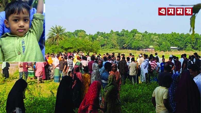 নিখোঁজের ৭২ ঘণ্টা পর গাজীপুরের শ্রীপুরে শিশুর ম’র’দে’হ উদ্ধা