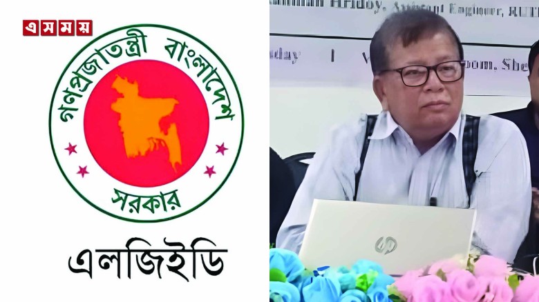 আর ইউ টি ডি পিতে হচ্ছেটা কি