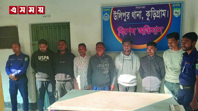 নাশকতার চেষ্টায় কুড়িগ্রামে ২৪ ঘন্টায় ২০জন গ্রেফতার