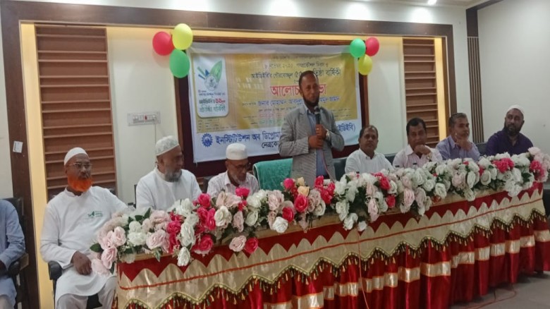 আইডিইবি’র ৫৫তম প্রতিষ্ঠাবার্ষিকী উদযাপন।