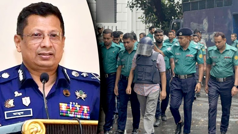 ট্রাইব্যুনালে নেওয়া হলো রাজসাক্ষী সাবেক আইজিপি মামুনকে...