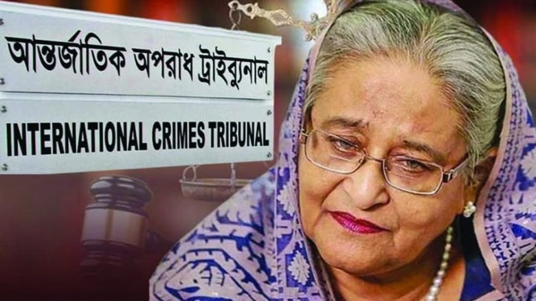 মানবতাবিরোধী অপরাধ: শেখ হাসিনার মামলার রায় পড়া শুরু