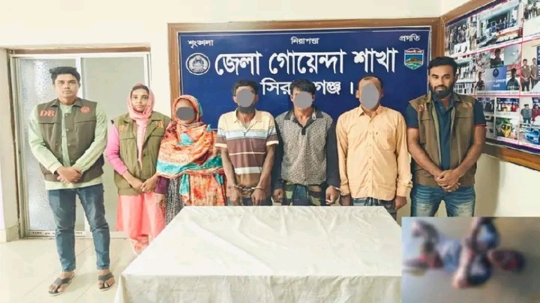 সলঙ্গায় গরু ব্যবসায়ী আব্দুল লতিফ হত্যা রহস্য উদ্ঘাটন: জড়িত চার আসামির স্বীকারোক্তি...