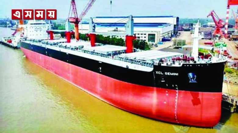 বিএসসি'র জাহাজ বহরে যুক্ত হতে প্রস্তুত নতুন জাহাজ ‘এমভি বাংলার নবযাত্রা’...