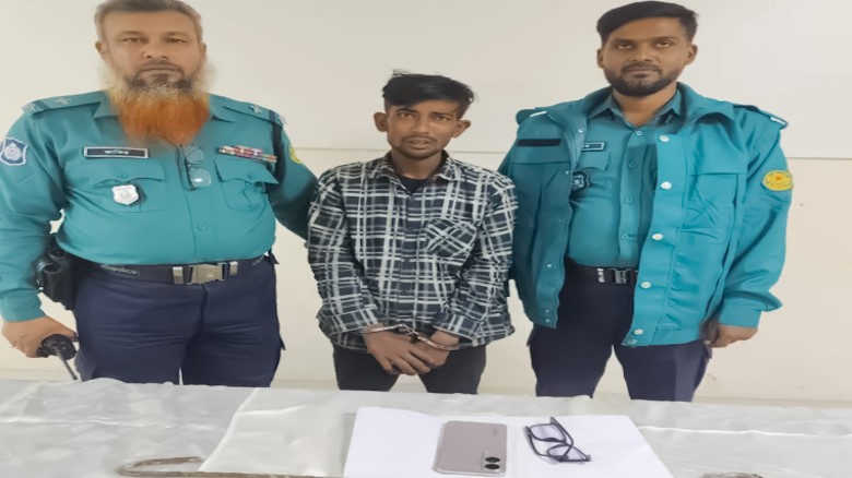 সেই বিচারকের মোবাইল ফোন ও চশমা উদ্ধার।