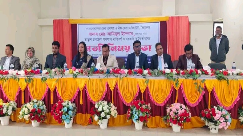 তাড়াশে নবাগত জেলা প্রশাসকের মতবিনিময় সভা অনুষ্ঠিত