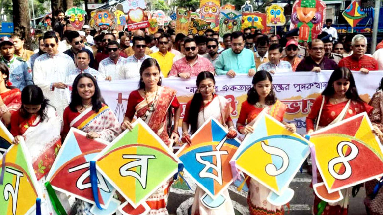 বর্ণিল শোভাযাত্রা ও সাংস্কৃতিক আয়োজনে চট্টগ্রামে নববর্ষ বরণ